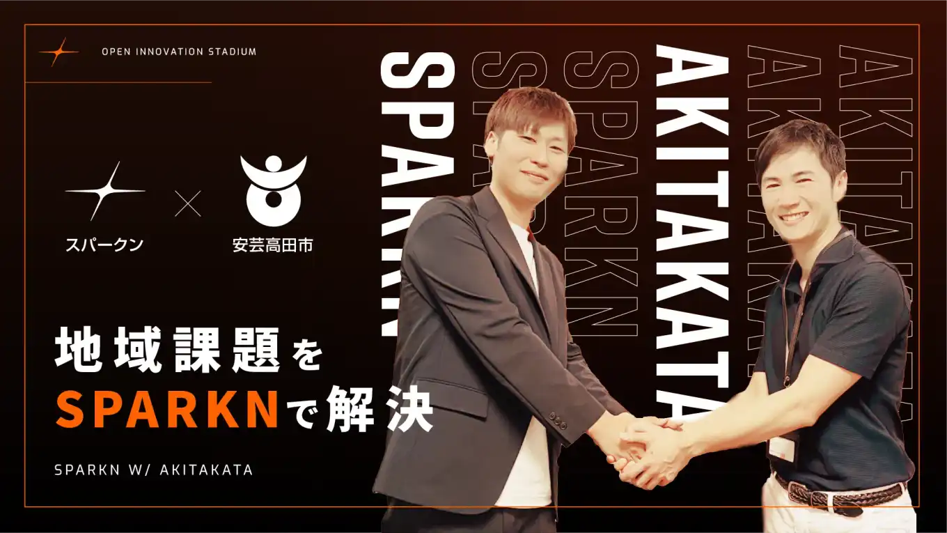 Akitakata City Event on SPARKN App